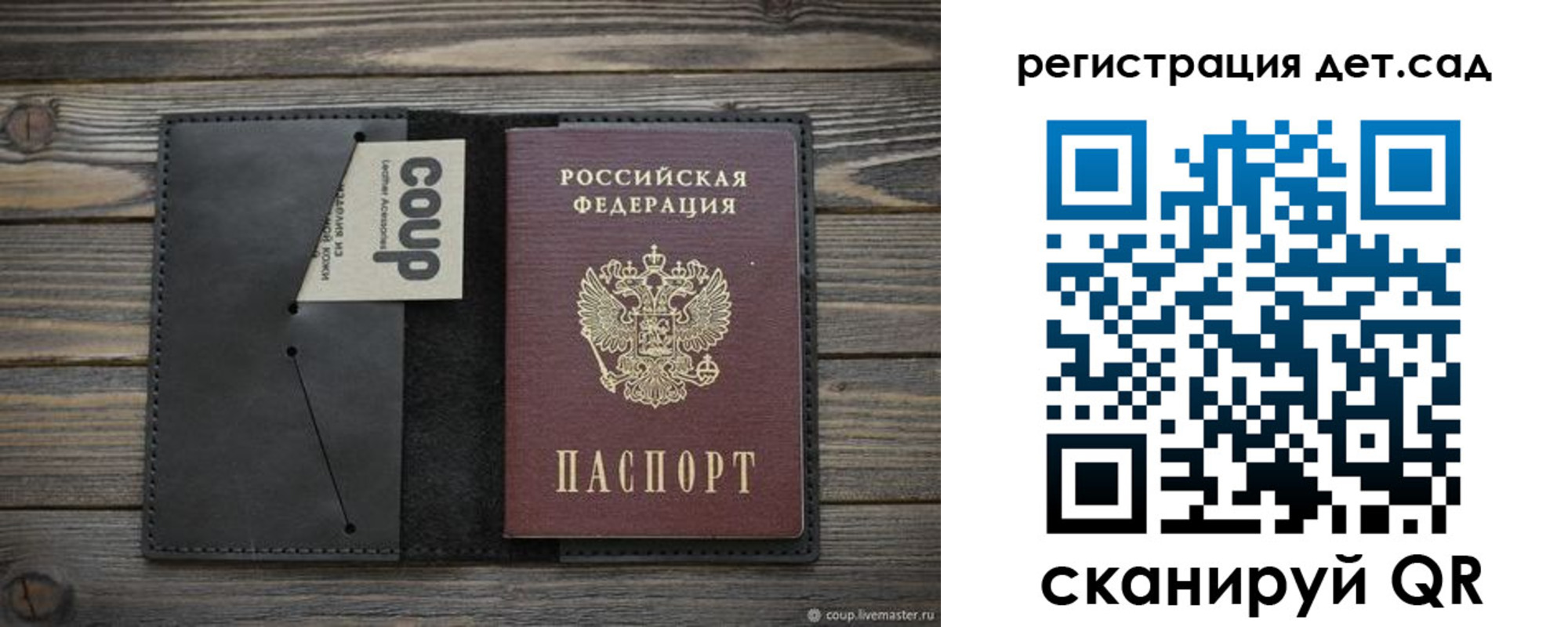 временная регистрация адрес в Корсакове