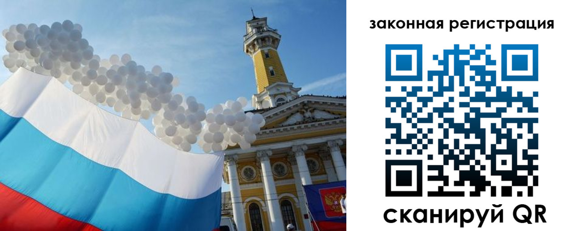 пропишу в квартире в Корсакове