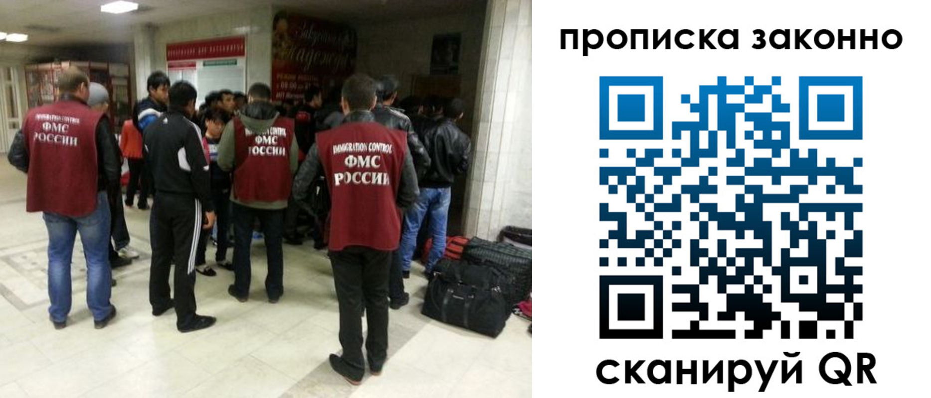 прописка гарантия в Корсакове